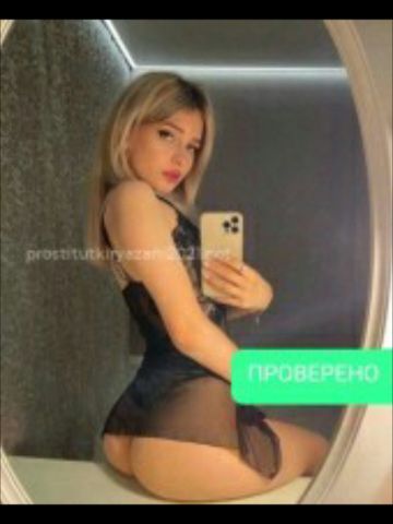 Проститутка Амина